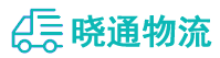 成都到桂林物流公司
